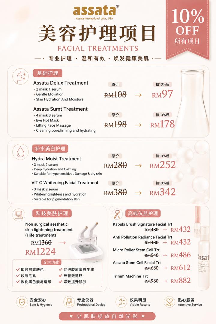 Assata facial treatments 10% promotion
