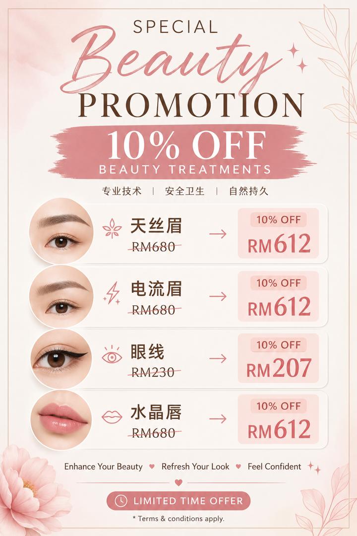 Assata Jean Beauty 10% off selected beauty treatments promotion