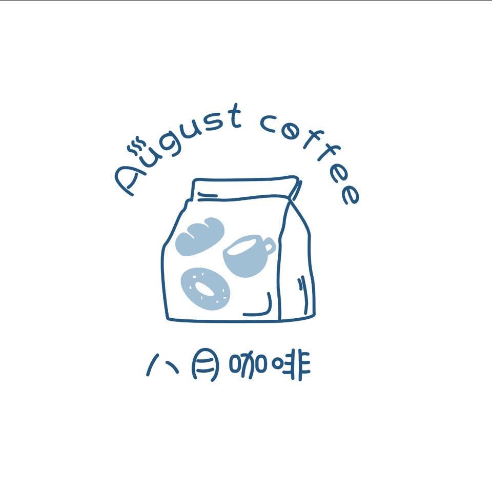 August Coffee 八月咖啡 logo
