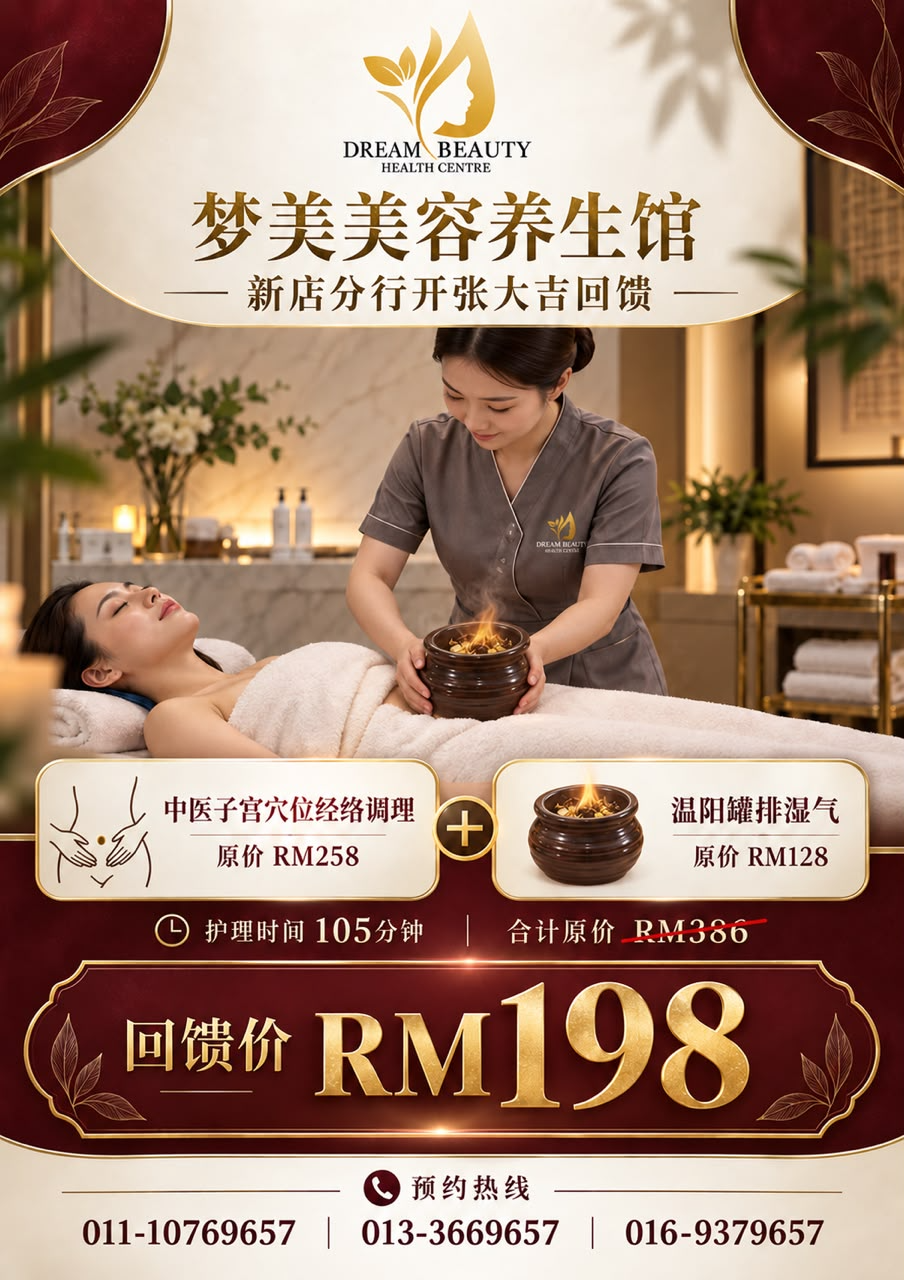 Dream Beauty advertised meridian care and warming-pot package, RM198 for 105 minutes