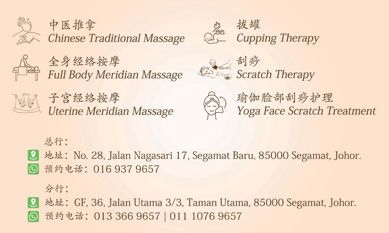 Dream Beauty service list and head office and branch addresses