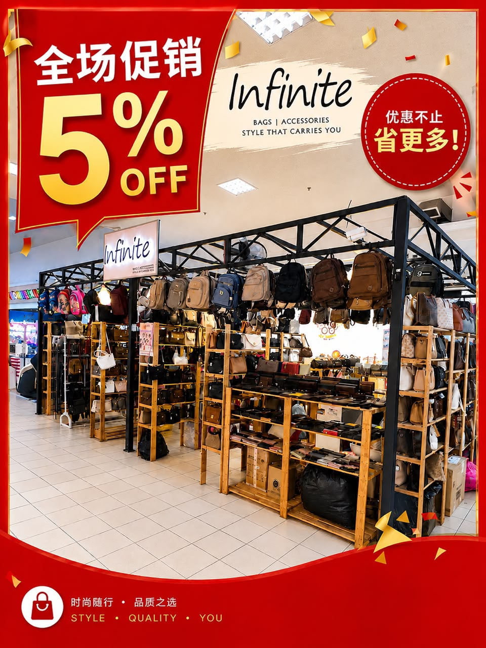 Infinite Bag U Sentral Segamat promotion