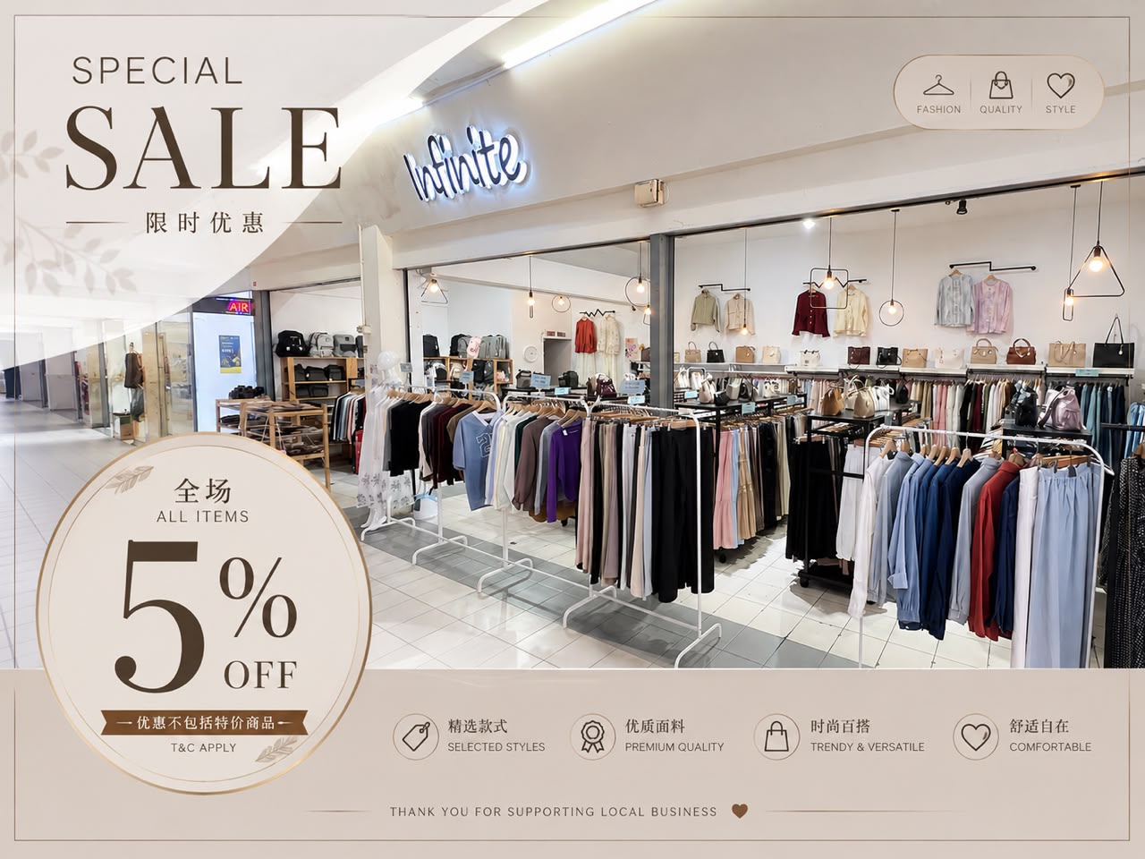 Infinite Trading U Sentral Segamat storefront promotion