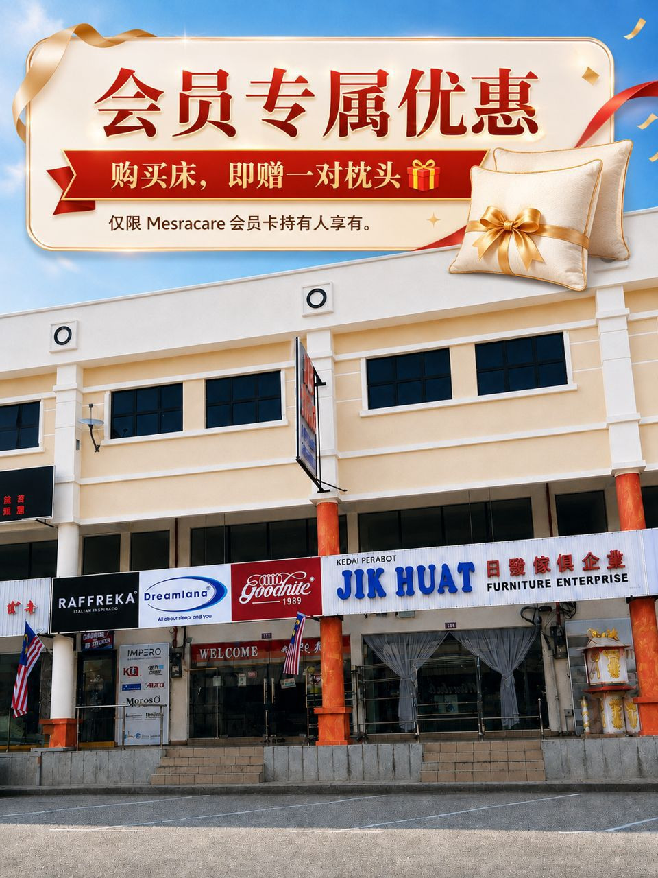 Jik Huat Furniture Enterprise storefront and MesraCare member promotion