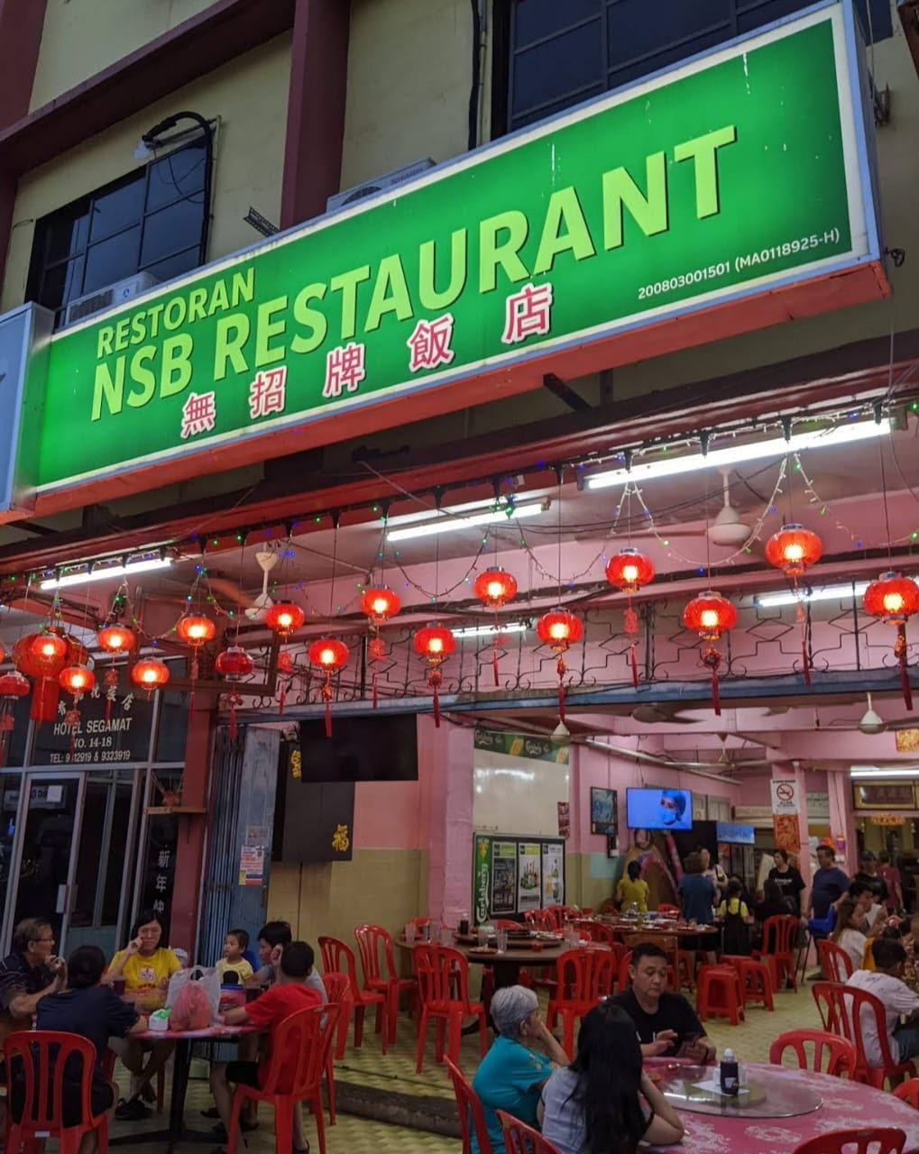 NSB Restaurant 无招牌饭店 storefront